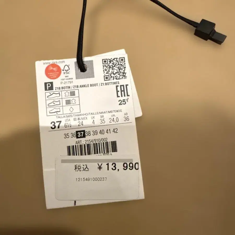 5번째 상품 이미지