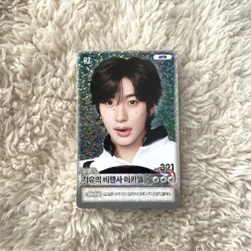 riize 서울콘 MD 랜트레 B 앤톤