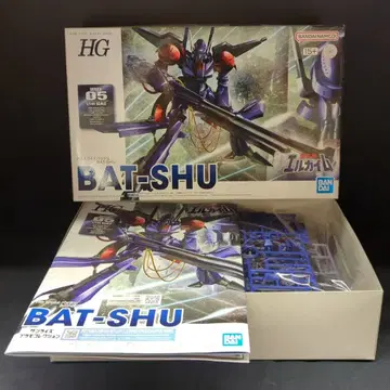BANDAI SPIRITS HG 농구화