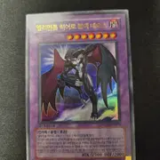 유희왕 엘리멘틀 히어로 카오스 네오스 GLAS-JP036 | 보드게임 | 번개