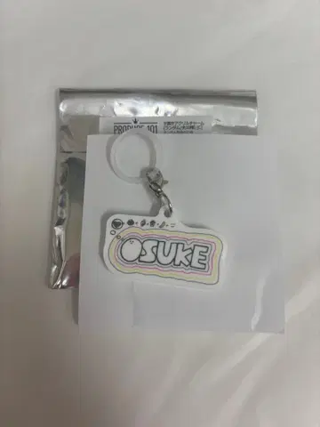 프로듀스101 재팬 신세계 츠치다 히로노부 손글씨 아크릴 참