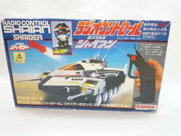 BANDAI 우주형사 샤이다 라디오 컨트롤 샤이안