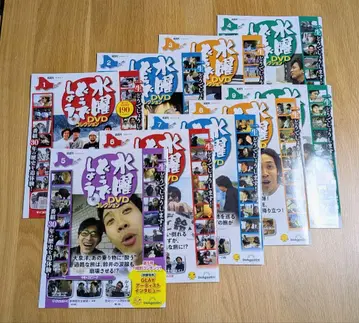 수요일 어떻게 할까 DVD 컬렉션 1-9호 세트 데아고스티니