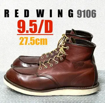 [ 9.5/D ] 9106 RED WING 레드윙 할리 ninja