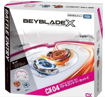 BEYBLADE X CX-04 배틀 응모 세트 C 베이 블레이드 X