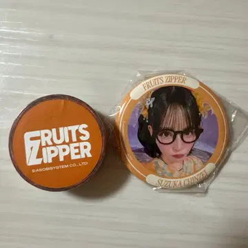 FRUITSZIPPER 진세이 스즈카 캔뱃지 마스킹 테이프 세트