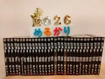 흑집사 1~30권 + 32권