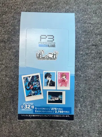 페르소나 3 P3R 파샤코레 1박스 10팩