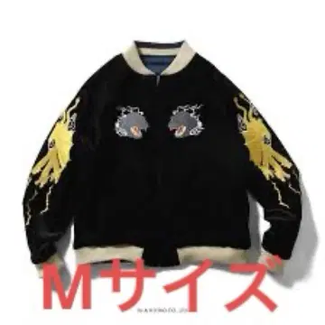 HOMEGAME REVERSIBLE SOUVENIR JACKET 고질라
