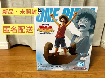 제일복권 원피스 C상 몽키 D 루피 해적왕이 될 거야!!!!