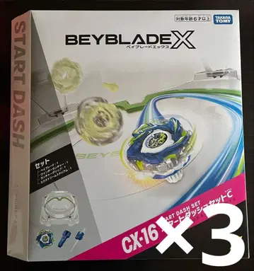 베이블레이드 X CX-16 스타트 대시 세트 C 3개 베이코드 미사용