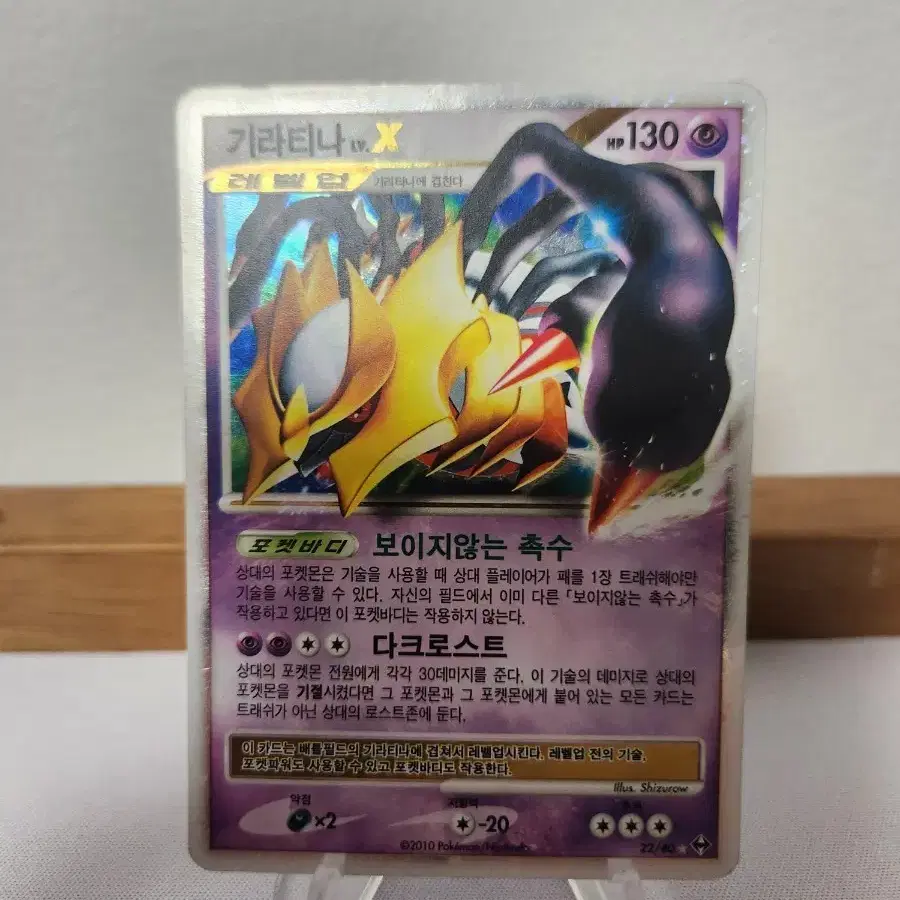 Pokemon Card Giratina XY Promo #,#,#,#XY on Bunjang Global Site. Pokemon Card Giratina XY Promo #,#,#,#XY on Bunjang Global Site.