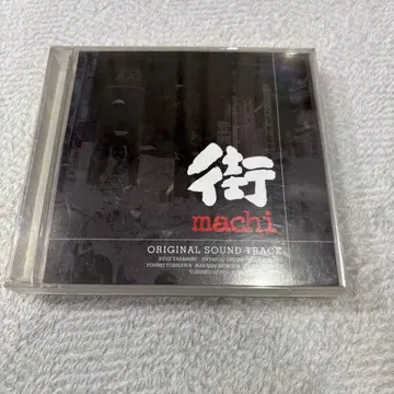 마치 운명의 교차점 사운드트랙