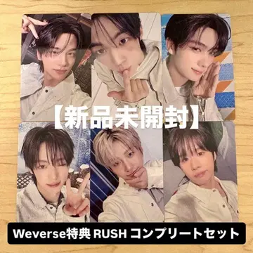 TWS NO TRAGEDY Weverse 혜택 컴플리트 세트 6매
