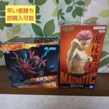 주술회전 피규어 이타도리 유우지 세가 BANDAI NAMCO