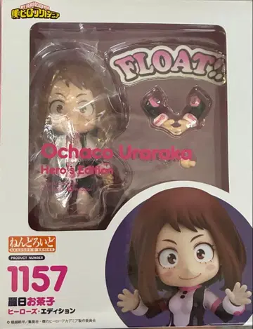 우라라카 오챠코 나의 히어로 아카데미아 1157 히로아카