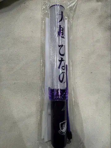 노기자카46 개별 응원봉 오오코시 히나노