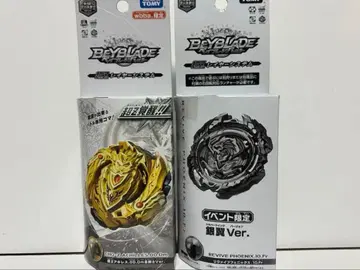 베이블레이드 버스트 초Z 아킬레스 & 리바이브 피닉스 한정 세트