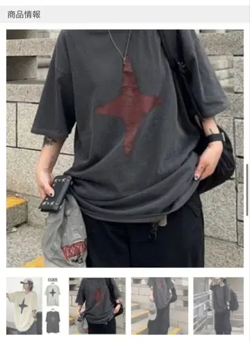 oan 유니섹스 컨피던스 티셔츠