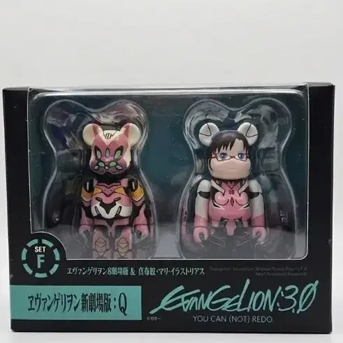 Be@rbrick Evangelion Unit-01 Chrome 400% + 100% chrome ver
