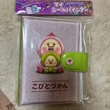 새상품 코비토즈칸 씰 바인더 카쿠레모모지리 씰북