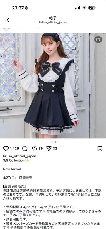 LIZLISA 리즈리사 프릴 요크 리본 셋업 블랙 블랙 양산형