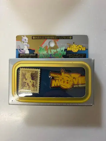 [한정판] 포켓몬 영화 피카츄 뮤츠 핀 배지 세트 1998