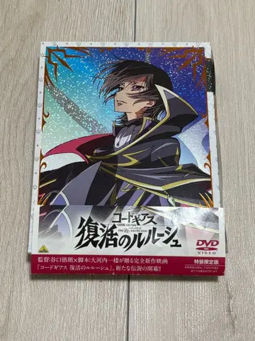 코드기어스 DVD