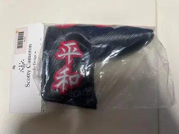 스카티 카메론 평화 사랑 행복 번영 퍼터 커버