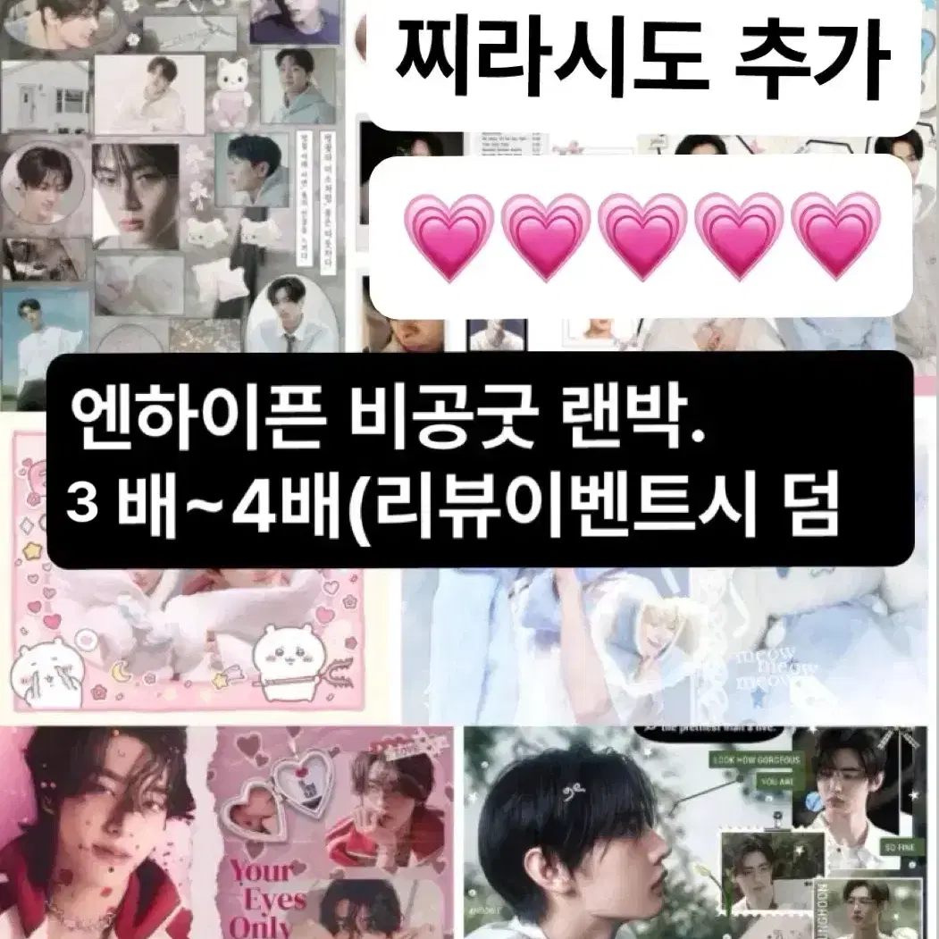 billlie tsuki album special Limited Photocard | Bunjang Global