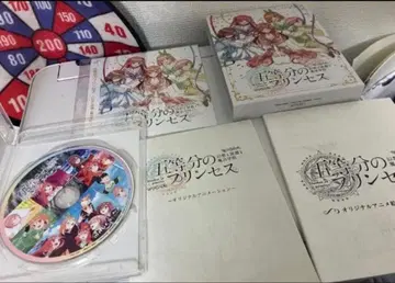 Blu-ray 대본 콘티집 옷 갈아입기 자켓 케이스 5등분의 프린세스