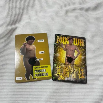 금붕어 반장 단독 굿즈 전라 카드