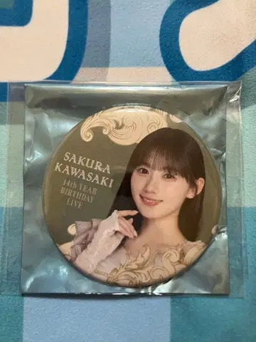 14주년 Birthday 개별 랜덤 캔뱃지 회장 한정판 카와사키 사쿠라1