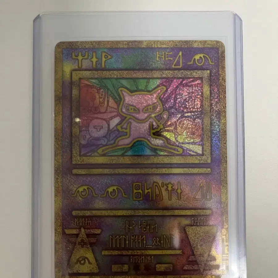holographic card css Mew 025/025 Secret Rare Pokemon Card (25th Anniversary Elebrations) + Titan  Cards Toploader : Amazon.com.be: Toys