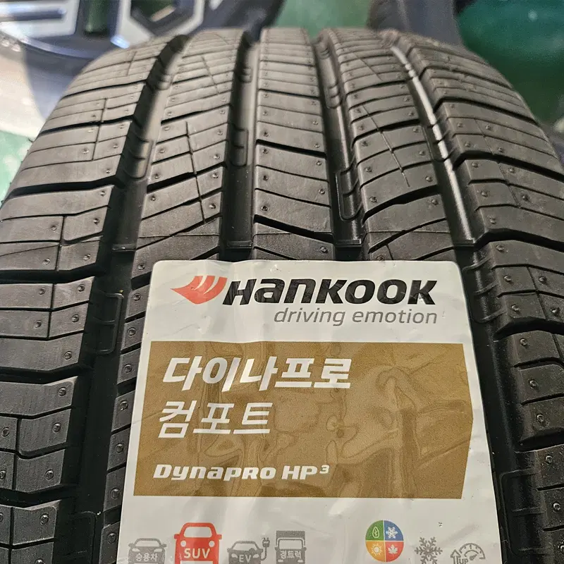 245 65 17 한국 다이나프로 HP3 RA55 이월 소량특가
