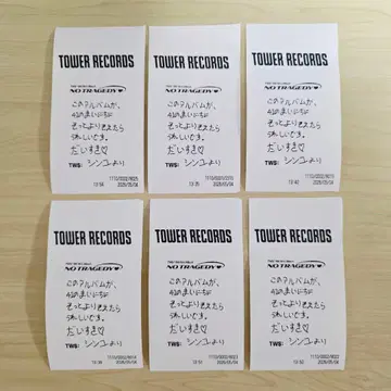 TWS NO TRAGEDY 타워 레코드 메시지 영수증 신유 6장