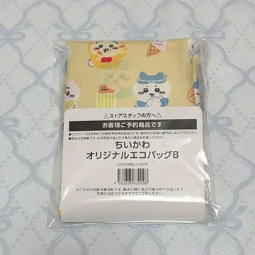 치이카와 오리지널 에코백 B