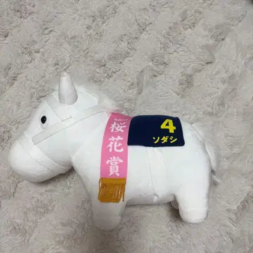 제81회 벚꽃상 소다시 BIG 봉제 인형