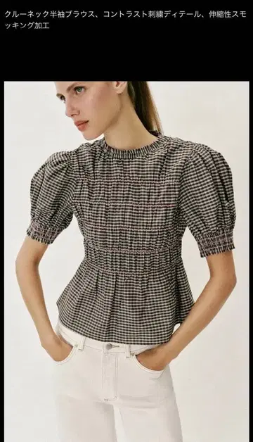 ZARA 신상 스모킹 가공 체크 무늬 셔츠