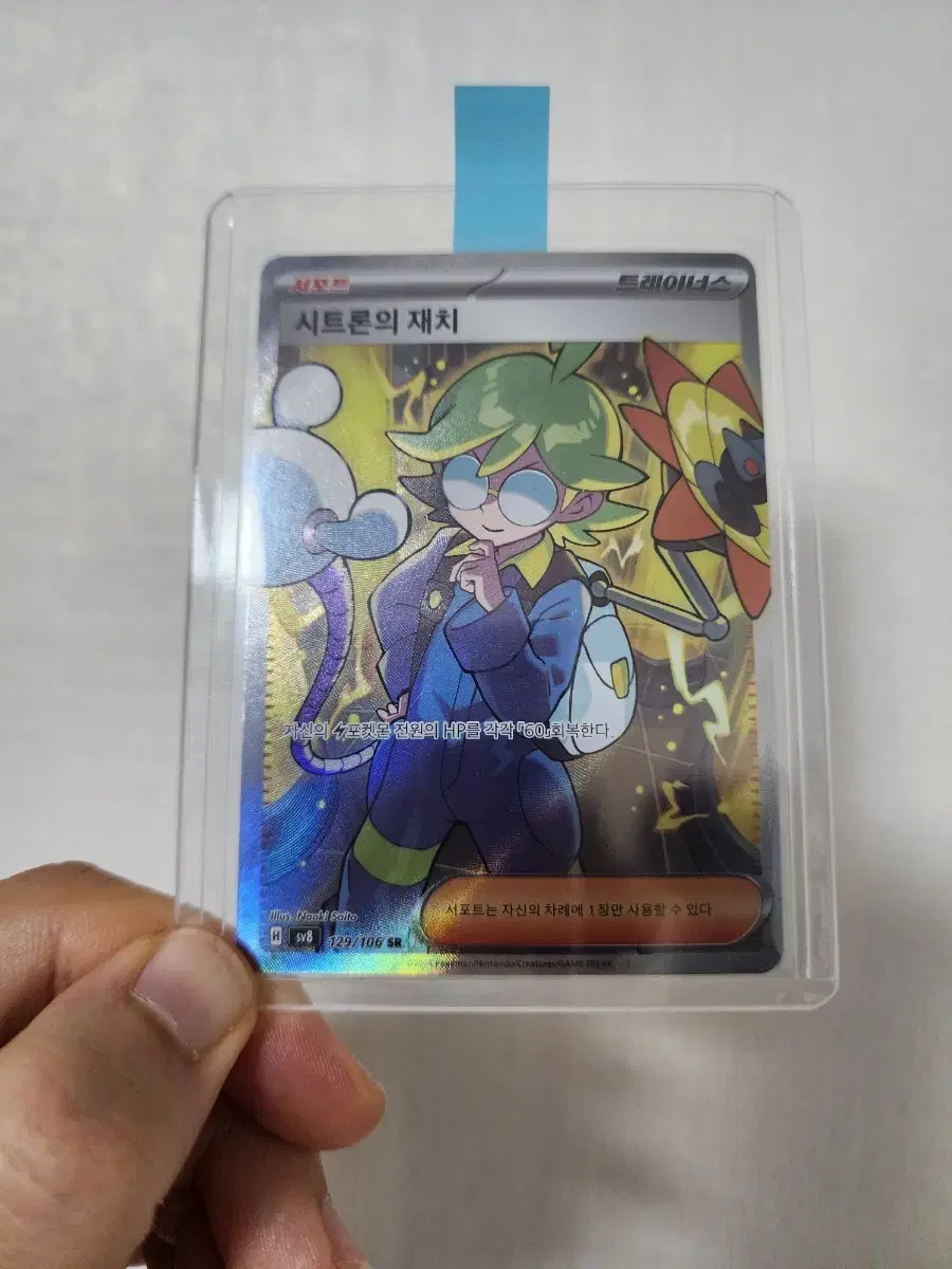 zygarde ex pokemon card Pokemon Card Mega Zygarde ex MUR 117/080 M3 Nihil Zero TCG JAPAN OFFIC —  ToysOneJapan