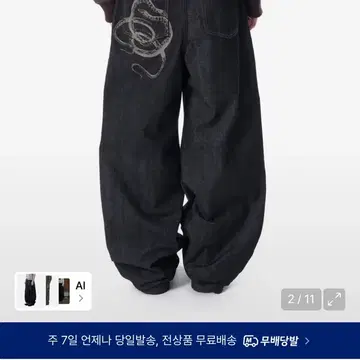 パンツ AAKAM Snake Printed Denim Pants 아캄(AAKAM) Snake Printed Denim Pants (Black) - 사이즈 & 후기 | 무신사