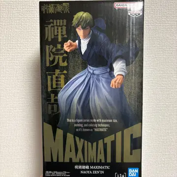 MAXIMATIC 젠인 나오야 피규어