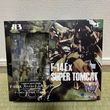 F-14Ex 슈퍼톰캣 최종 처분 가격