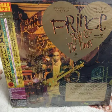 Prince Sign O' The Times 슈퍼 디럭스 프린스