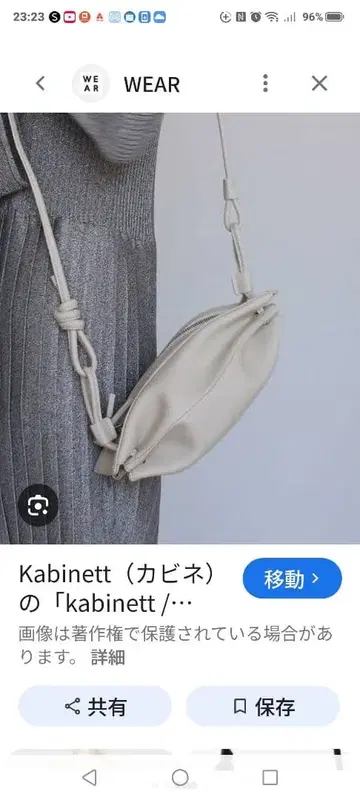 Kabinettt 쿠션형 숄더백 화이트