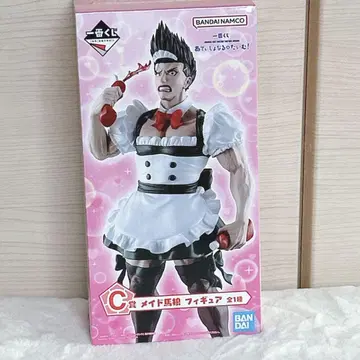 블루 록 제일복권 C상 메이드 마로 피규어