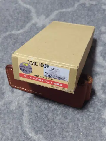 TMC100B 1/80 철도 모형 조립 키트
