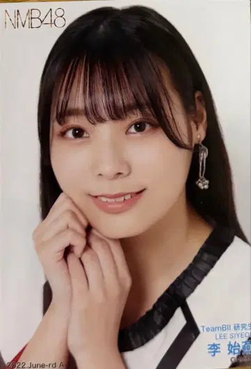NMB48 이시연 2022 june 랜덤 브로마이드 A현 QWER