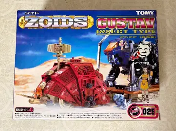 미조립 조이드 구스타프 문베이 사양 ZOIDS 025 프라모델