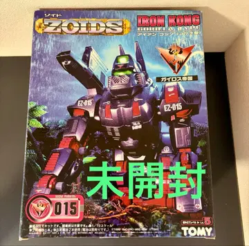 미개봉 TOMY 조이드 EZ-015 아이언콩 ZOIDS